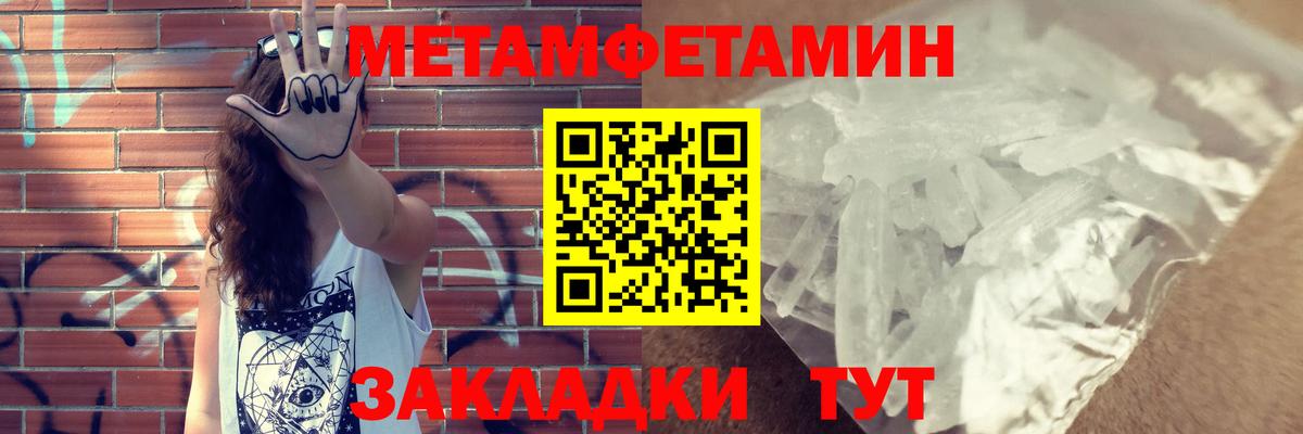 Волгодонск  АМФЕТАМИН 97%  Амфетамин  АМФ  Вход с VPN 