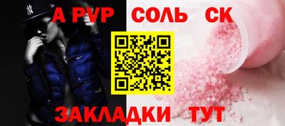 винт Гулькевичи