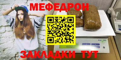 герыч Гуково
