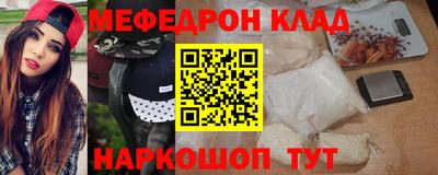 герыч Гуково