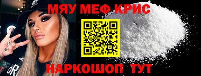 винт Гулькевичи