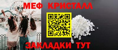 винт Гулькевичи