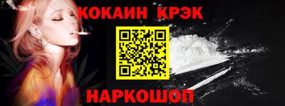 герыч Гуково