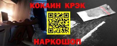кокаин VHQ Дмитров