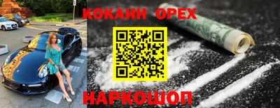 герыч Гуково