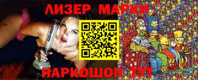 винт Гулькевичи