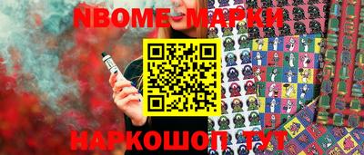 метамфетамин Гудермес