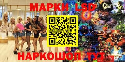 метамфетамин Гудермес