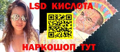 герыч Гуково