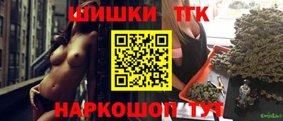 герыч Гуково