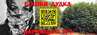 герыч Гуково
