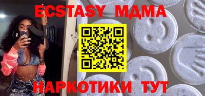 метамфетамин Гудермес