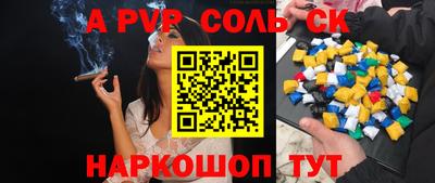 метамфетамин Гудермес
