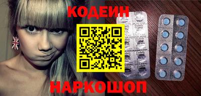 герыч Гуково