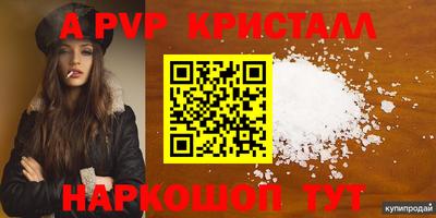 винт Гулькевичи