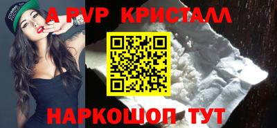 винт Гулькевичи