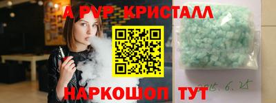 винт Гулькевичи