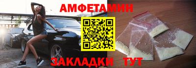 винт Гулькевичи