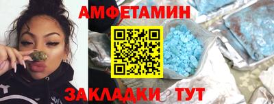 винт Гулькевичи