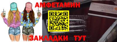 метамфетамин Гудермес