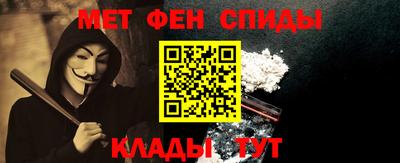 метамфетамин Гудермес