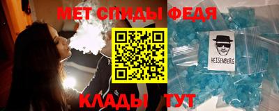 метамфетамин Гудермес