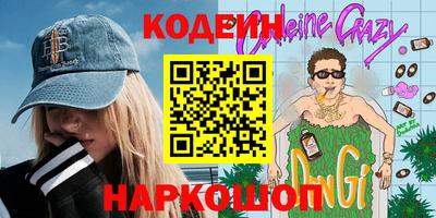 винт Гулькевичи