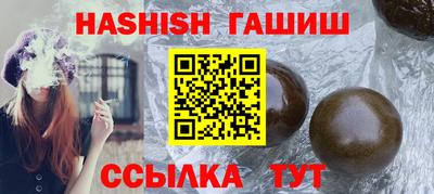 винт Гулькевичи