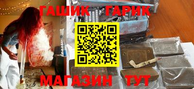 метамфетамин Гудермес
