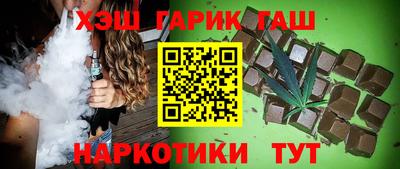 метамфетамин Гудермес