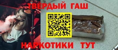 винт Гулькевичи
