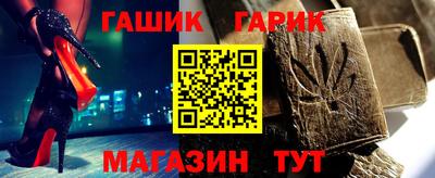 винт Гулькевичи