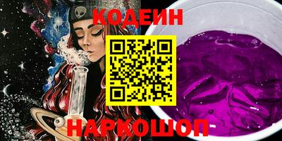 круглые Добрянка