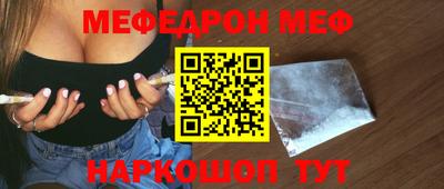 герыч Гуково