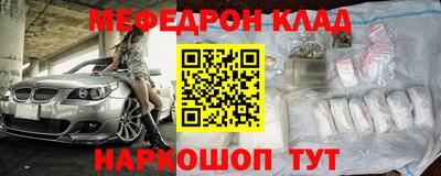 винт Гулькевичи