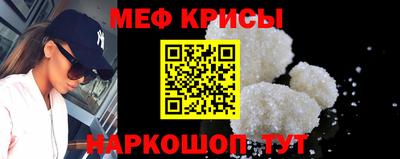 метамфетамин Гудермес