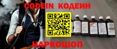 герыч Гуково