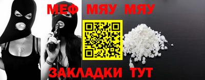 метамфетамин Гудермес