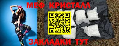 герыч Гуково