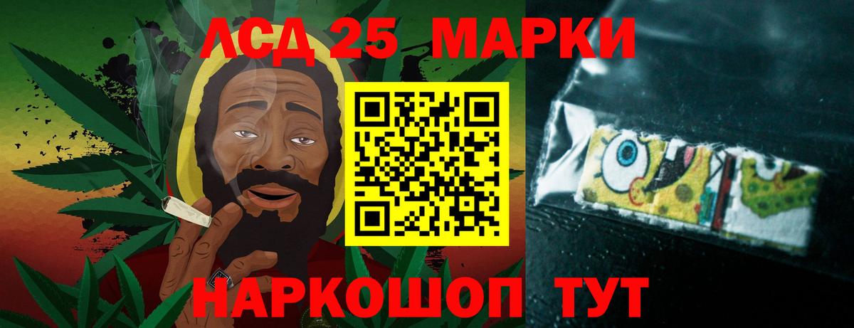 Волгодонск  Лсд 25 экстази ecstasy  Вход с VPN 