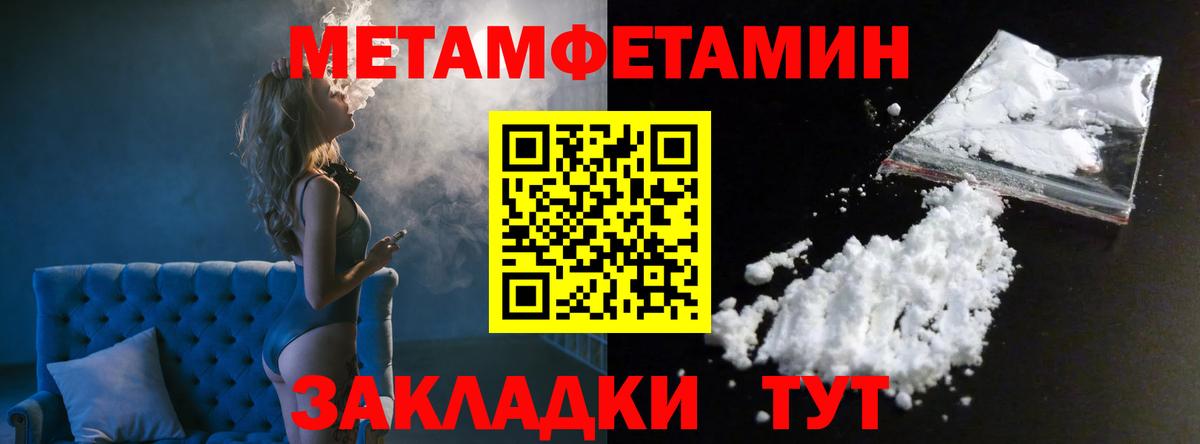 Первитин витя  Вход с VPN  Волгодонск 