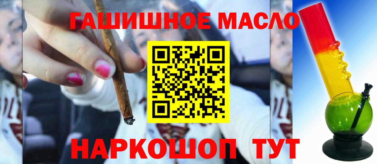 ТГК вейп Волгодонск